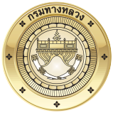 กรมทางหลวง