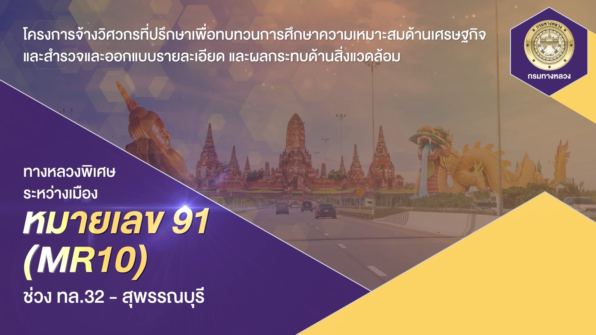 วิดีทัศน์
